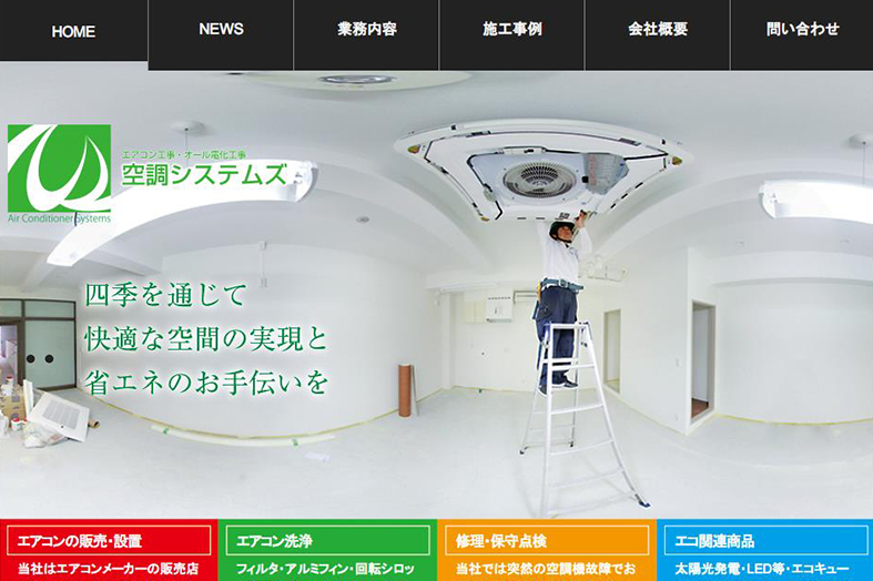web2 web2